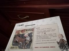 -张乐平故居