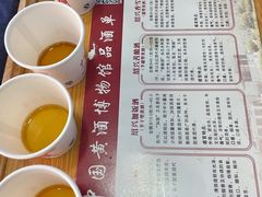 -中国黄酒博物馆
