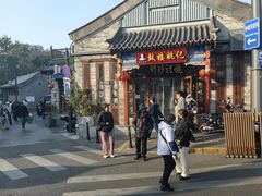 -姚记炒肝店(鼓楼店)