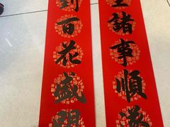 -速8酒店(成都龙泉吾悦广场东安湖公园店)