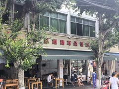 -赵姐猪耳朵饭店