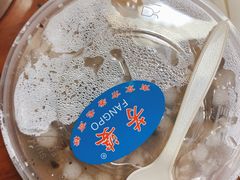 -芳婆糕团店(王府大街店)