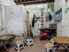 -贤兴甜汤