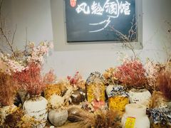 -檐下风铃酒馆