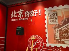 -肯德基(中关村E世界店)