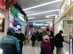 -盒马鲜生(189购物中心店)