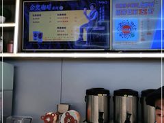 -CoCo都可(双井家乐福店)