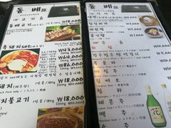 菜单-Dombe豚(黑猪肉街店)