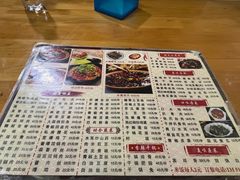 菜单-老字号怡玺·藿香雅鱼(20年雅安店)