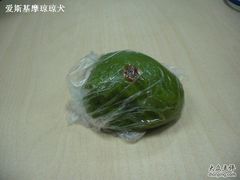 青团，个子不大，有个红点，嘿-五芳齋(云南南路店)