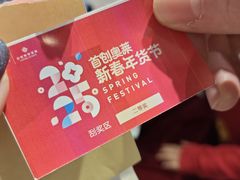 -首创奥特莱斯(北京店)