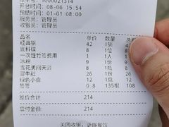 -马路边边 传媒大学店