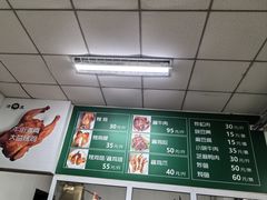 -大益烤鸡