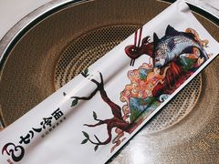 -七八冷面·延边朝鲜族美食(圣熙八号店)