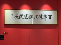 -陈记菜馆·非遗淮扬菜(东关街教场店)