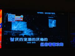 -星聚会KTV(景枫中心店)