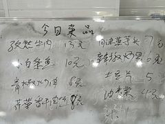 -湖南省地质博物馆