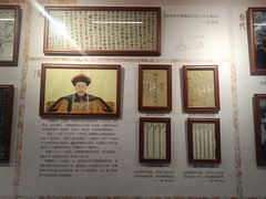 -十八棵（老龙井）御茶园(老龙井店)