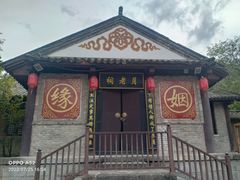 -天龙八部武侠城