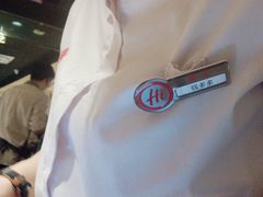 -海底捞火锅(百乐门广场店)