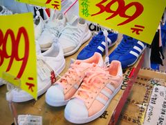 -法雅体育工厂店(皂君庙路店)