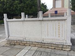 -抗战胜利纪念堂博物馆