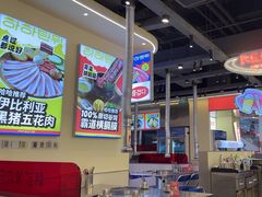 -哈哈碳都·牛肋条无限自助烤肉(宝龙店)