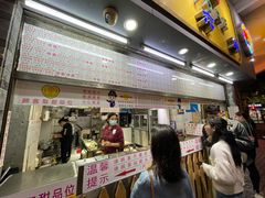 门面-广记餐厅(万福路店)