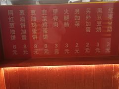 -沪上王记葱油饼(襄阳南路店)