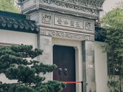 -上海醉白池公园