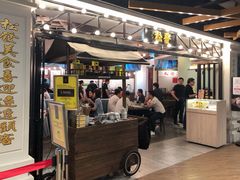-松發肉骨茶(先得坊店)