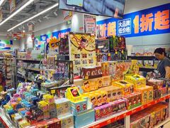 -远洋未来汇