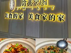 -侨美食家·粤菜(体育西路店)