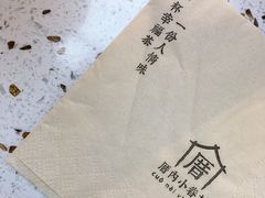 -厝内小眷村(西单大悦城店)