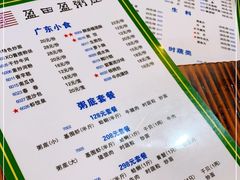 -盈田盈粥庄(博山东路店)