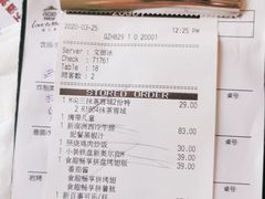 -必胜客(鹤山大道店)