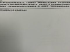 -纳吉亚猫专科动物诊疗中心(蒋宅口分院)