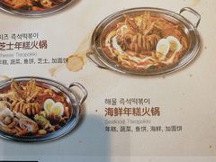 菜单-韩香福脊骨汤锅(上杭路店)