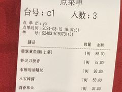 -徐记私厨(半淞园路店)