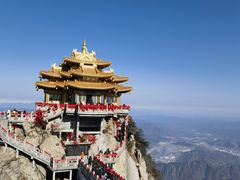 -老君山风景名胜区