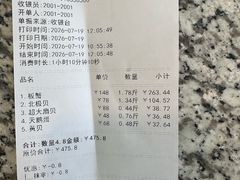 -震海贝烤贝·民俗特色店(延吉总店)