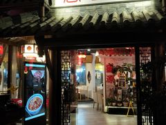 门面-万重锦·人文川菜馆(骡马市店)