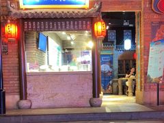 -七宝老街汤团(上海世纪汇广场店)