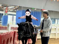-骑乐马术(广州奥体优托邦中心)