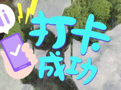 -山沟沟景区