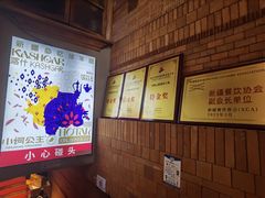 -小河公主秘制烤羊腿(小绿谷店)