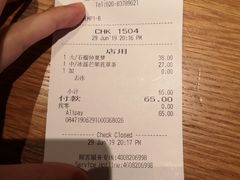 账单-星巴克(广州光明广场店)