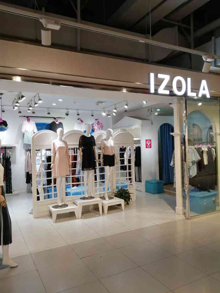 izola-"izola是位于清扬路家乐福一楼的女装专."-大众点评移动版