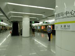 -金海岸足道(联盛大厦店)