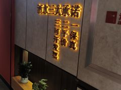 -北平食府·北京烤鸭(北京西站六里桥店)